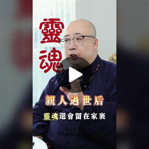 往生者的生活照|該怎麼避免親人過世禁忌？信仰不同流程也不同，家人。